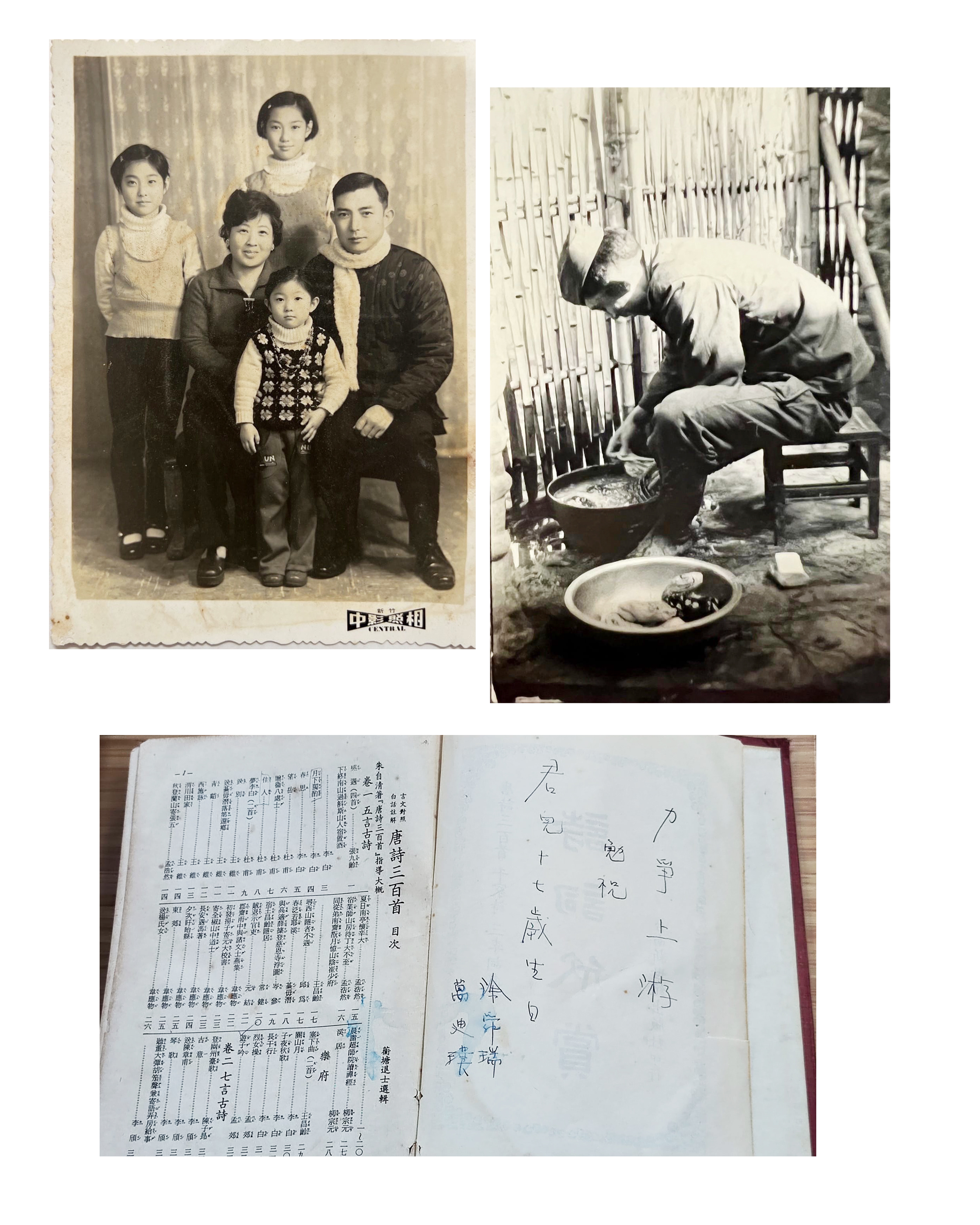 長輩故事