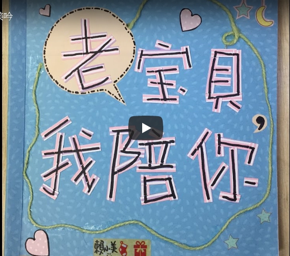 居家服務員_小美的日常工作