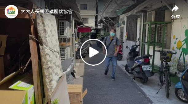 防疫大家一起來